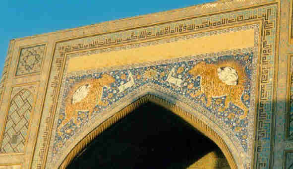 Samarkand: Registan, Sherdor